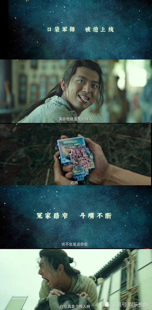 李现新电影爆料大全视频,爆料大全视频深度解析  第3张